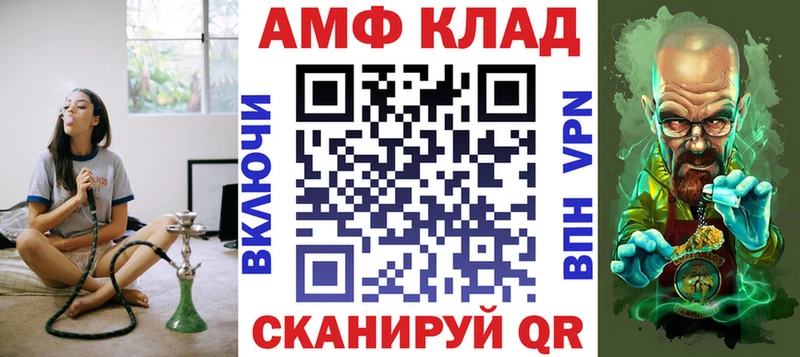 АМФЕТАМИН 97%  Сасово 