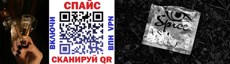 Бутират буратино Сасово