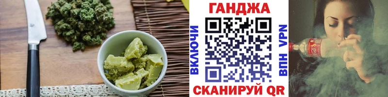 гидра как зайти  Сасово  Cannafood конопля 