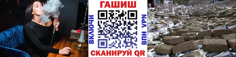 ГАШИШ 40% ТГК  Сасово 