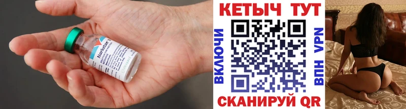 магазин продажи наркотиков  мега маркетплейс  КЕТАМИН ketamine  Сасово 
