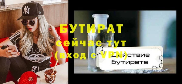 марихуана Армянск