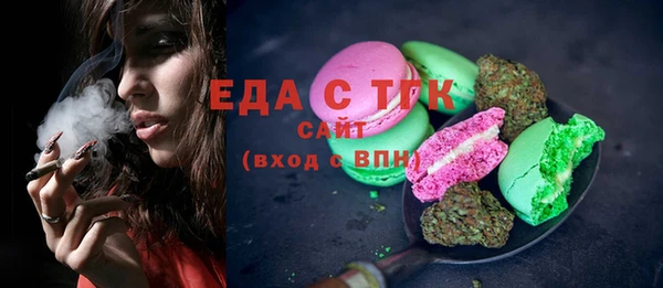 спайс Аркадак