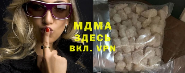 марихуана Армянск