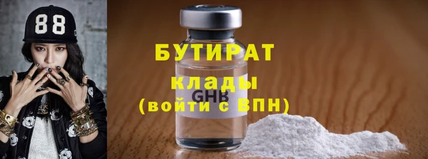 спайс Аркадак