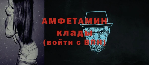 спайс Аркадак