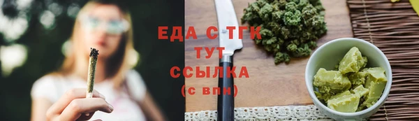 спайс Аркадак