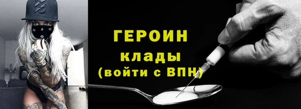 спайс Аркадак