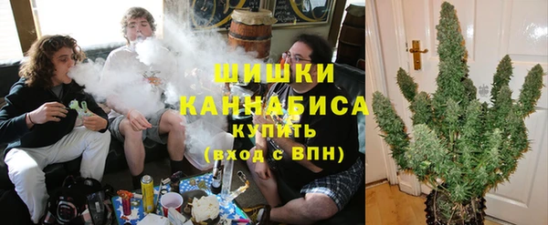 марихуана Армянск