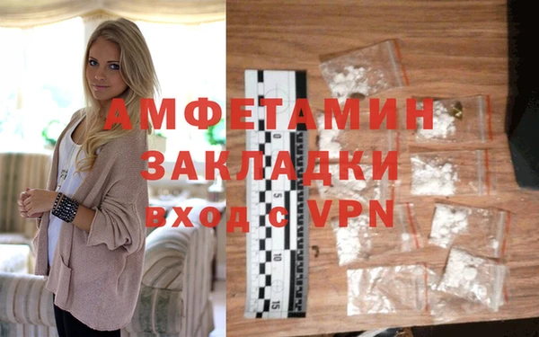 спайс Аркадак