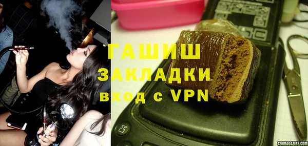 спайс Аркадак