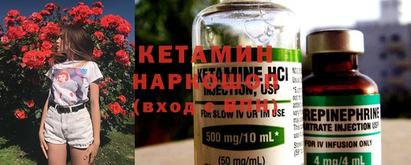 марихуана Армянск
