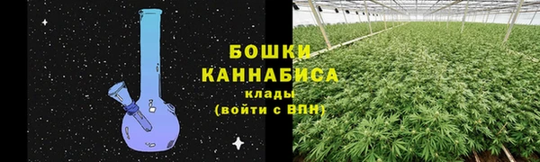 марихуана Армянск