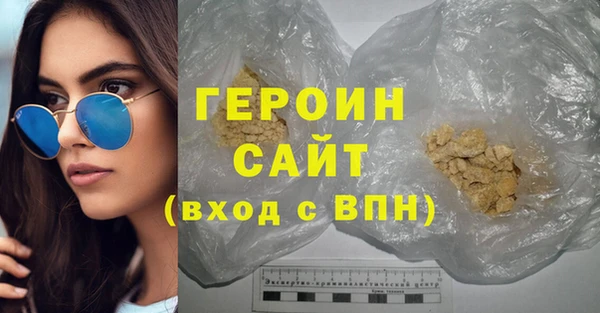 марихуана Армянск