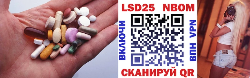 Лсд 25 экстази кислота  Сасово 