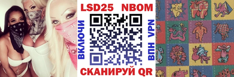 мега зеркало  Сасово  Марки N-bome 1500мкг 
